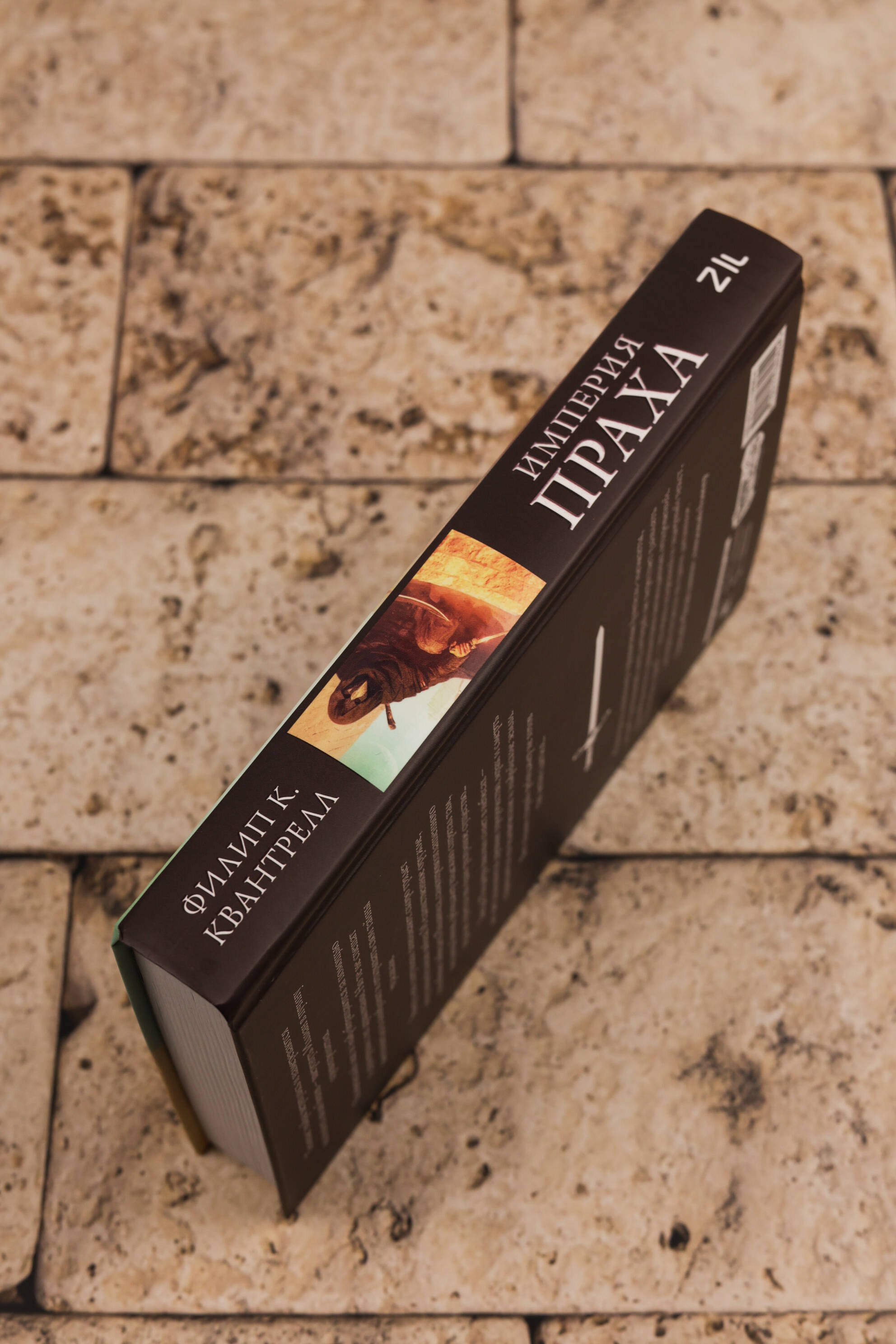 Изображение бумажной книги