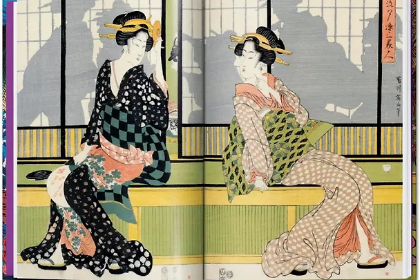 Книга Japanese Woodblock Prints: 40th Anniversary Edition () — 3