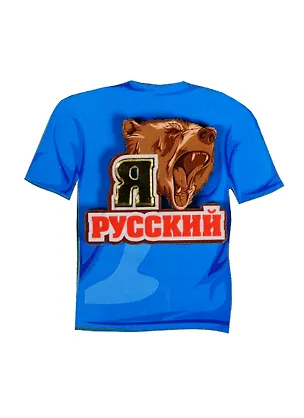 Магнит Футболка 3 с зеркальным элементом (7,5см) дерево 2513773