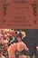 Блеск и нищета куртизанок — 2495447 — 1