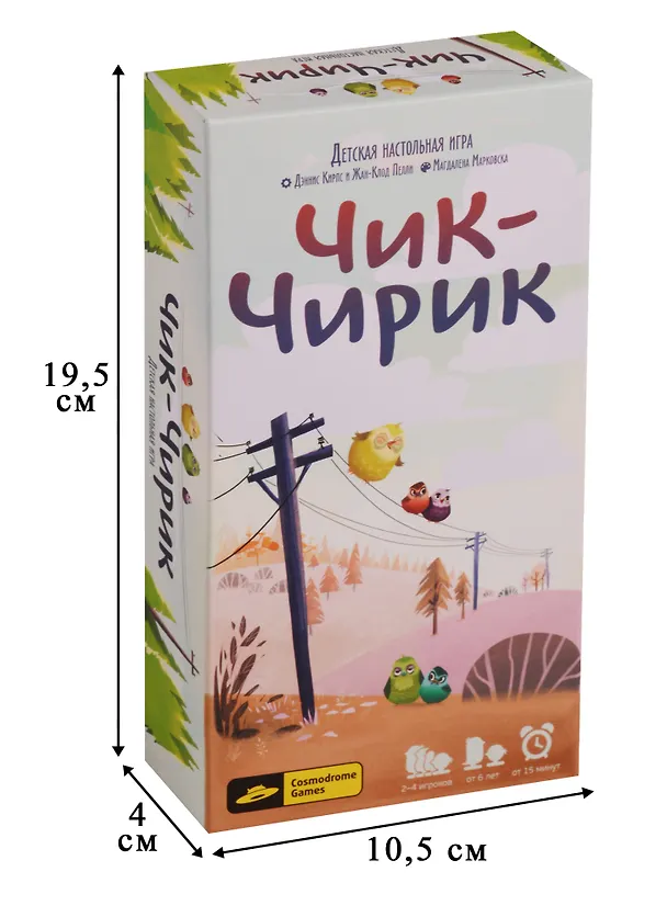 Настольная игра Cosmodrome Games Чик-Чирик   Артикул 52019/52018 2604539 — 3