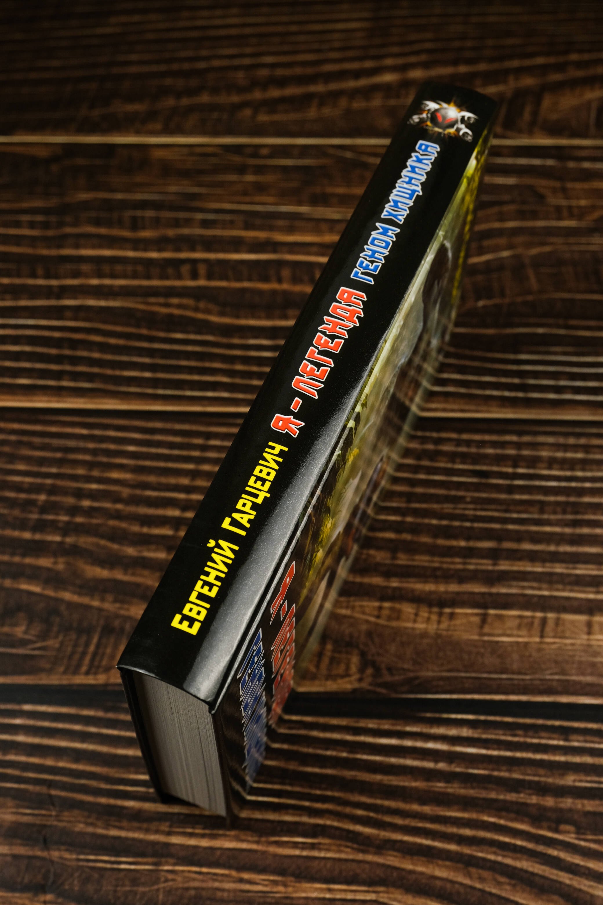 Изображение бумажной книги