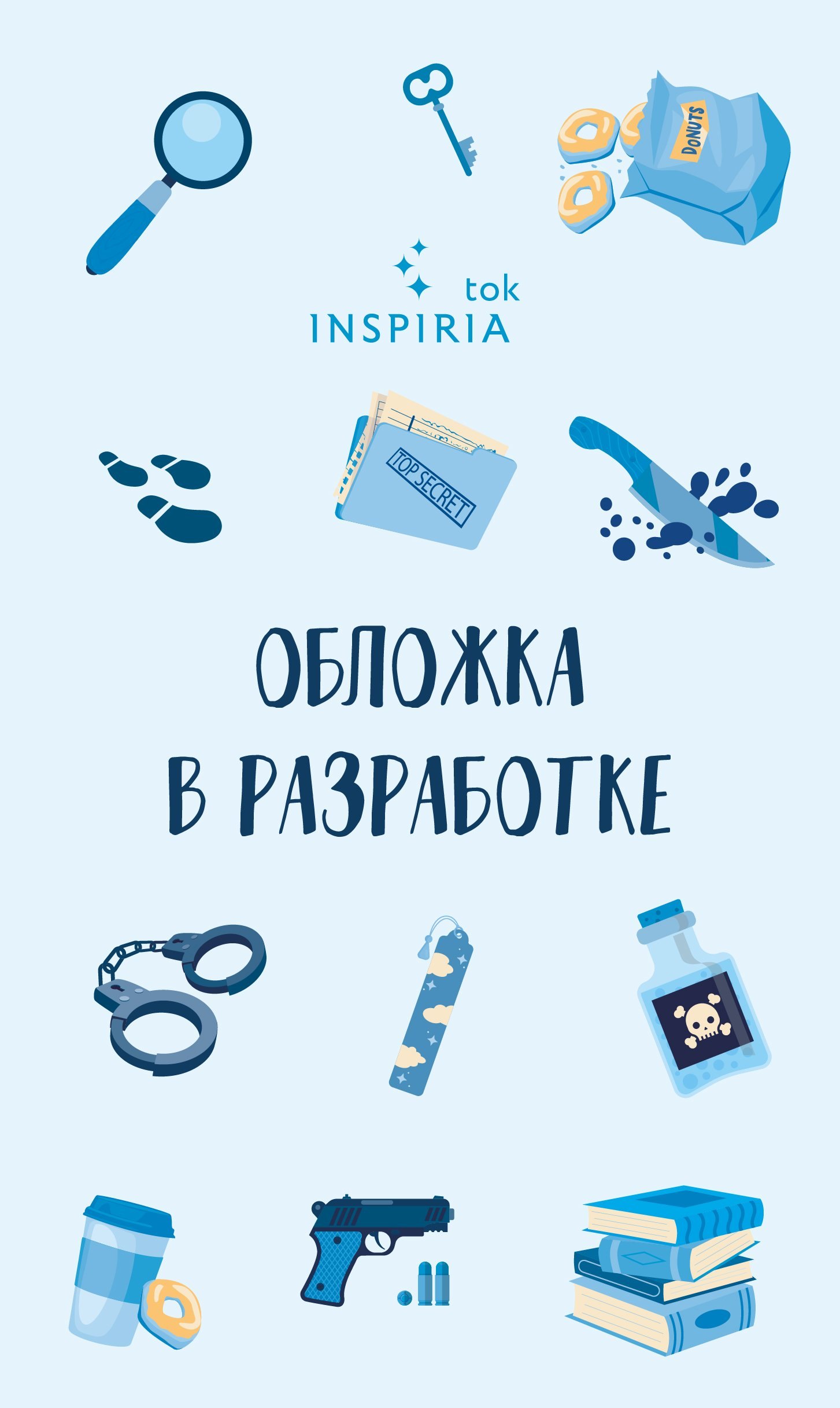 Подстава от бабули