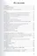 Английское договорное право Просто о сложном Дополненное и расш. изд. (2 изд) (ВУсп) Оробинский — 2523600 — 2