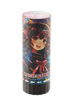 Хлопушка новогодняя с наполнителем из  разноцветного конфетти и пожеланиями (11см) (93243) 3055175