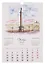 Календарь 2026г 230*335 СПб "Санкт-Петербург в акварелях" настенный, на спирали — 3123766 — 3