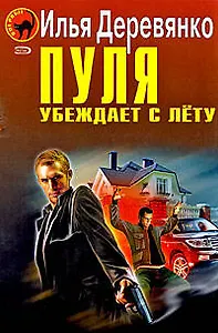 Год обезьяны