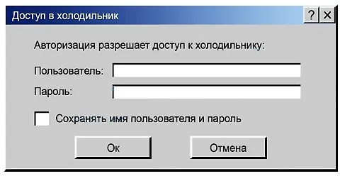 Магнит Доступ в холодильник (12х6) (RMG04) 2372297 — 1