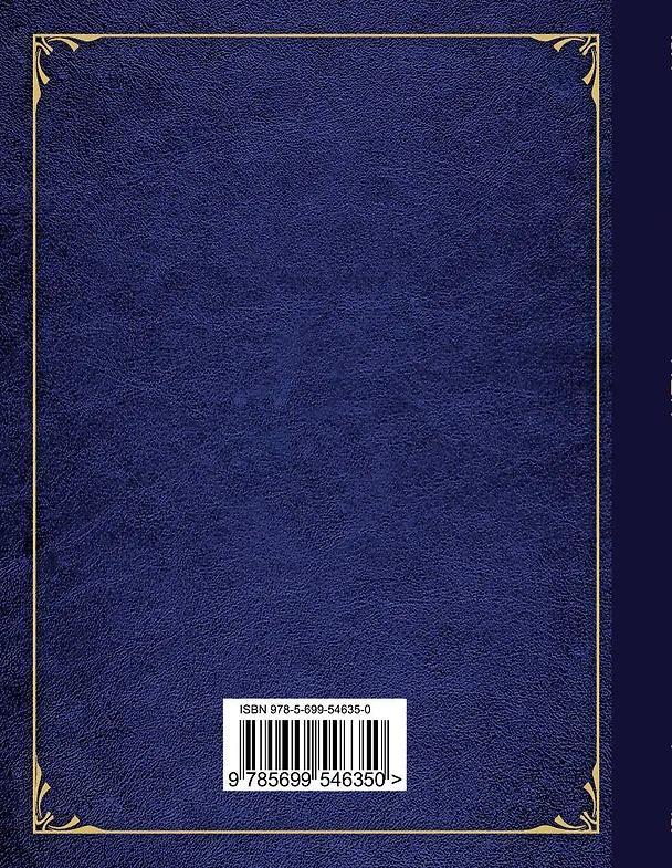 Книга Меркнут знаки Зодиака (Николай Заболоцкий) — 2