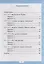 Тесты по литературному чтению: 1 класс: к учебнику Л.Ф. Климановой, В.Г. Горецкого и др. «Литературное чтение. 1 класс. В 2-х частях». ФГОС НОВЫЙ — 2940112 — 2
