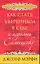 Как стать уверенным в себе и поднять самооценку — 2246381 — 1