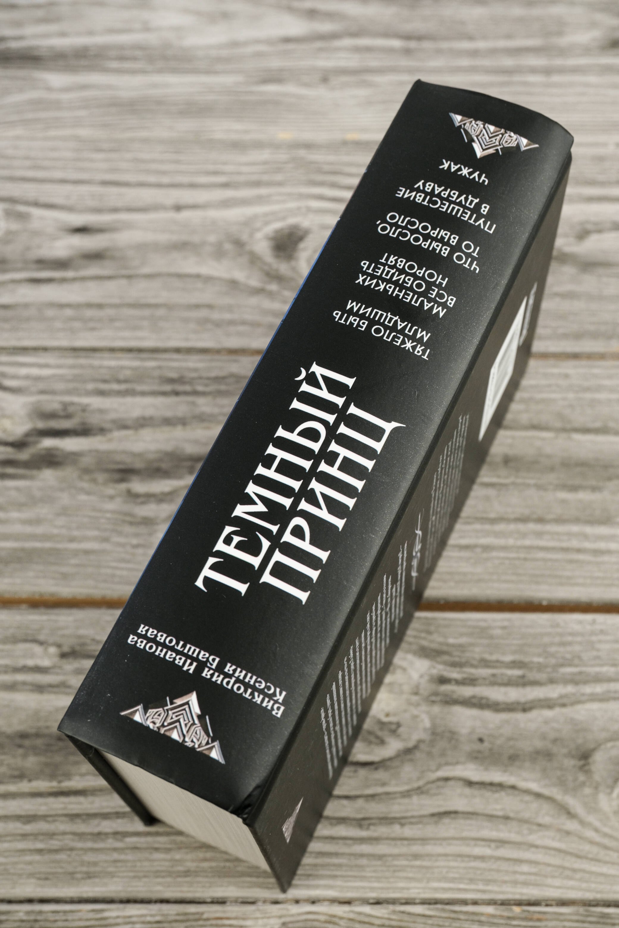 Изображение бумажной книги