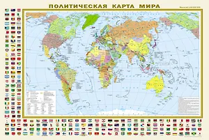 Политическая карта мира с флагами. Федеративное устройство России с флагами А1 (в новых границах)