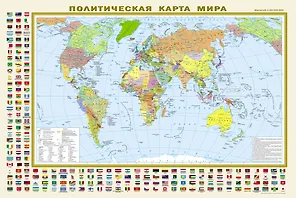 Политическая карта мира с флагами. Федеративное устройство России с флагами А1 (в новых границах)