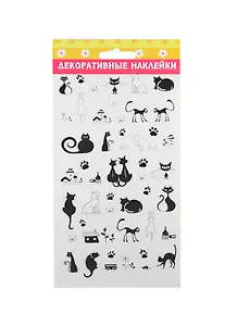Наклейка декоративная Котята черно-белые (132927) (20х9см) (упаковка)