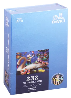 Пазл деревянный Время сказок DaVICI 333эл 2830247