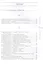Ю.И. Айхенвальд в газете "Руль" (1922–1928). В двух книгах (комплект из 2 книг) — 2961280 — 2