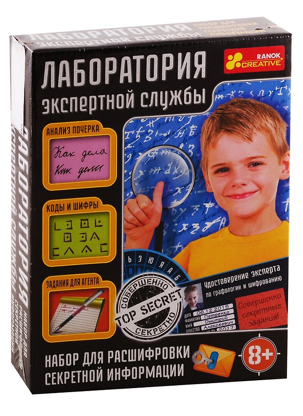 Набор для экспериментов «Большие наборы научных игр Лаборатория экспертной службы», Ранок 2792562 — 1