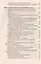 Практический психолог в школе: лекции консультирование тренинги. 3-е издание — 2584609 — 3