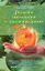 Реальное омоложение и продление жизни — 2280978 — 1