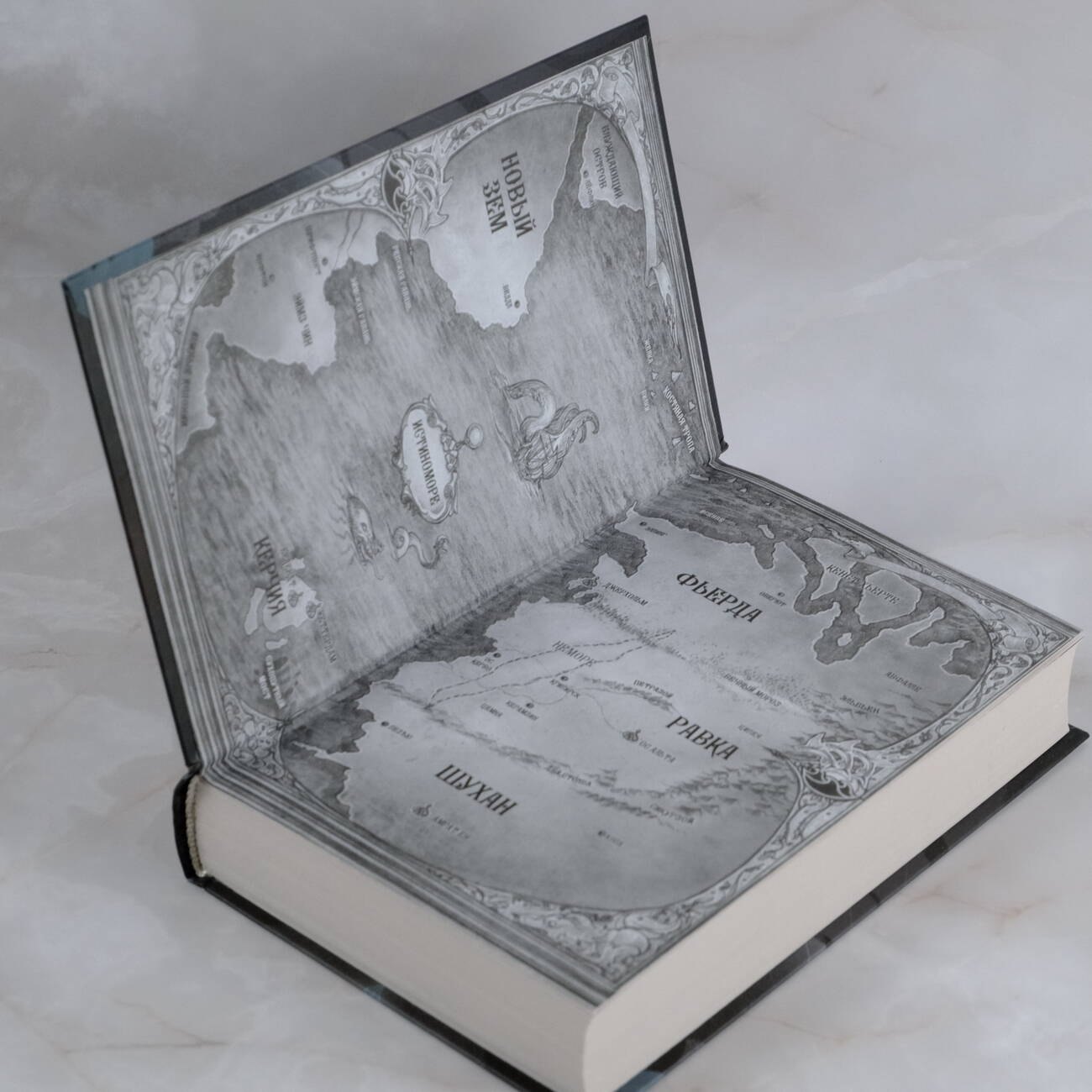 Изображение бумажной книги