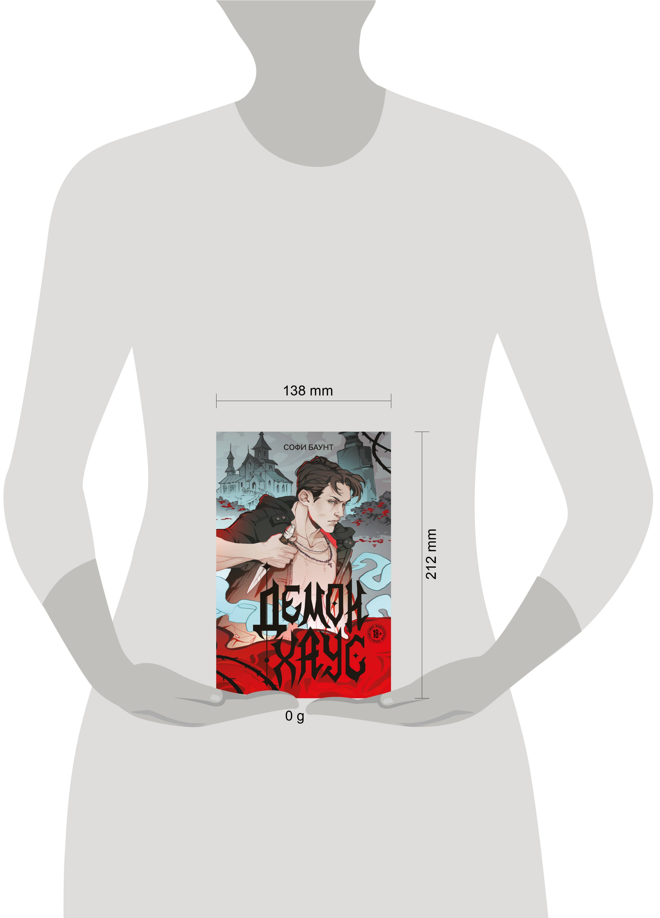 Изображение бумажной книги