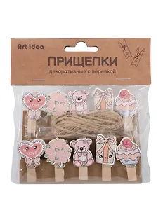 Прищепки декоративные с веревкой Праздник (10шт)