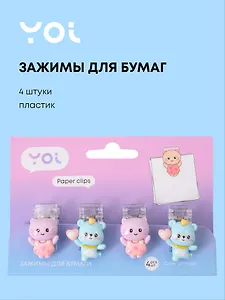 Зажимы для бумаги 04шт "Cute animals" подвес