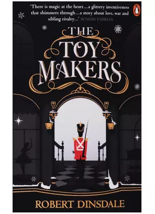 The Toymakers — 2705185 — 1