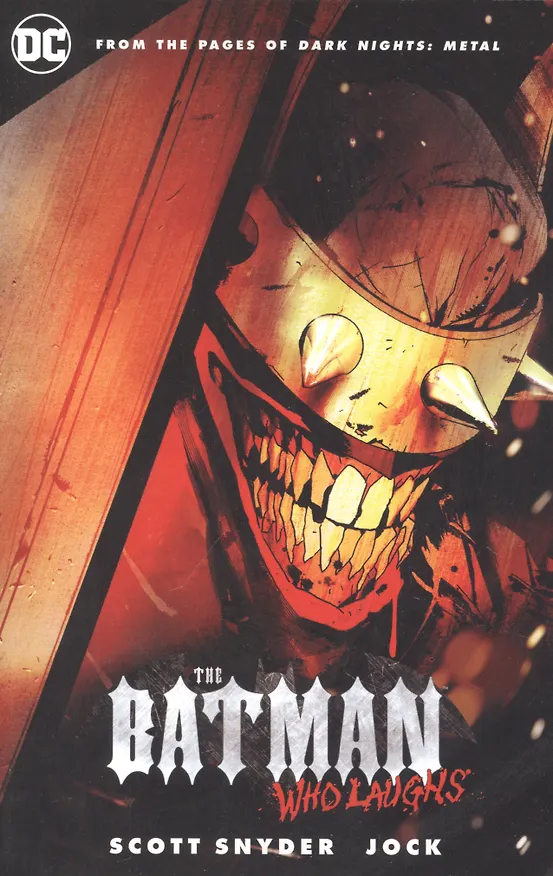 Книга The Batman Who Laughs (Скотт Снайдер) — 1