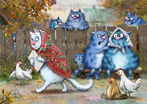 Открытка одинарная Сплетни Зенюк Р. 16*11см 1084