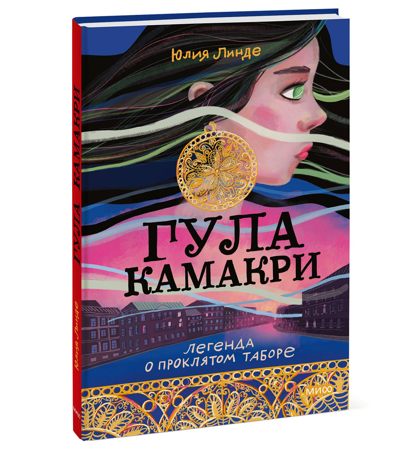 Изображение бумажной книги