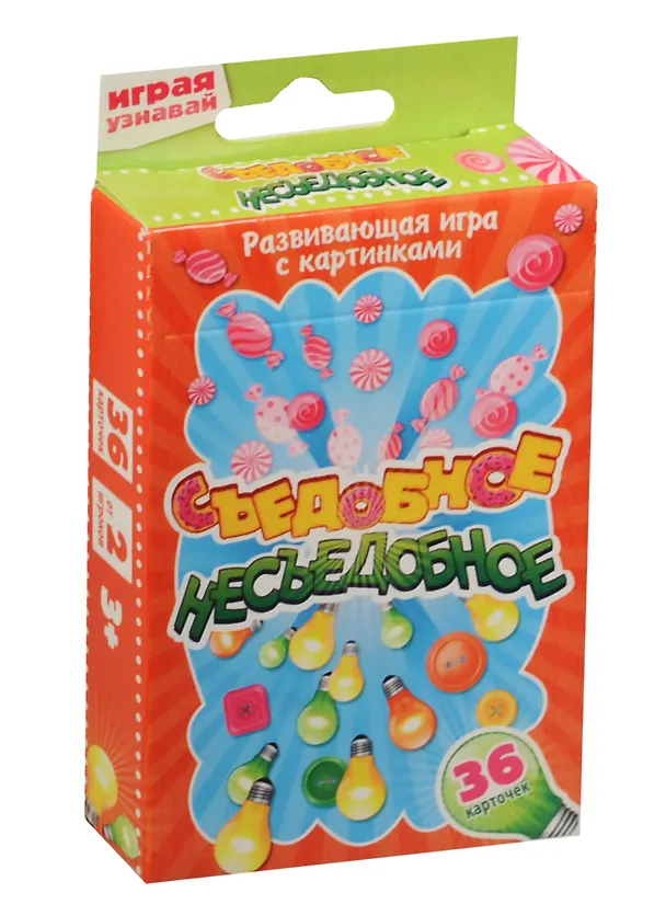 Игра развивающая с картинками Съедобное несъедобное (104454) (36 карточек) (3+) (коробка) 2551085 — 1