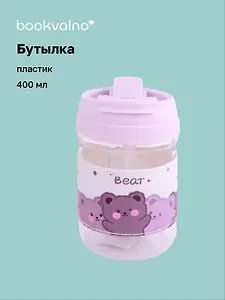 Бутылка Мишка Bear (пластик) (400мл) (12-16064-202306-126) Bookvalno