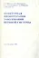 Пунктурная физиотерапия заболеваний нервной системы. Учебное пособие для врачей — 1903848 — 1