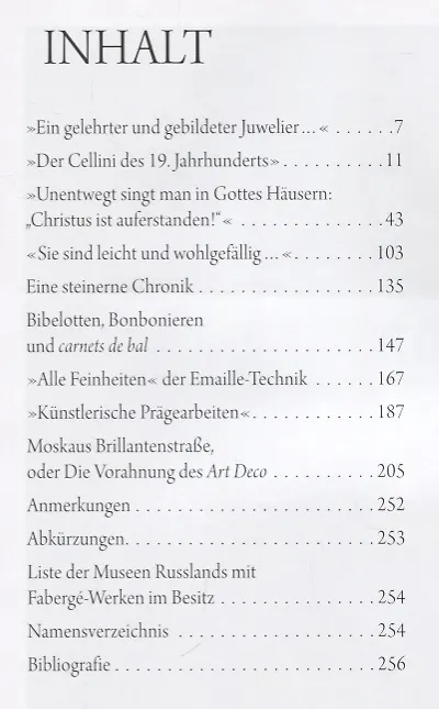 Книга Faberge. Aus den sammlungen der museen Russlands / Фаберже. Из собрания музеев России () — 6