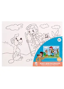 Набор для творчества Рыжий кот Холст с красками Союзмультфильм Простоквашино 18*24см Х-5442