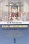 Язык и миропонимание Опыт лингвофилософской интерпретации (мИЛМ) Постовалова — 2664025 — 1