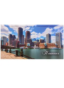 Планинг недатированный 64 листа "Набережная мегаполиса" карманный