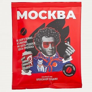 Кофе Дрип сувенирный Roastomania Москва, Пушкин
