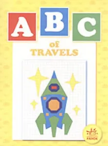 Р ABC of travels (м) (Ранок)