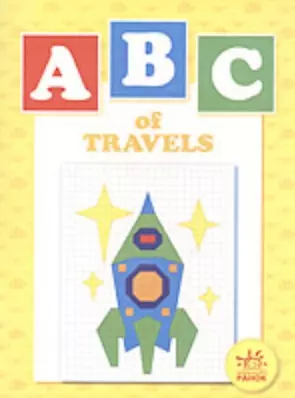 Р ABC of travels (м) (Ранок) — 2150959 — 1