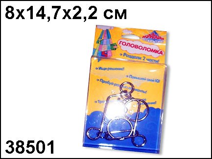 Игрушка Головоломка средняя в ассорт. (38501) (коробка) (Пирамида открытий) 2294638 — 1