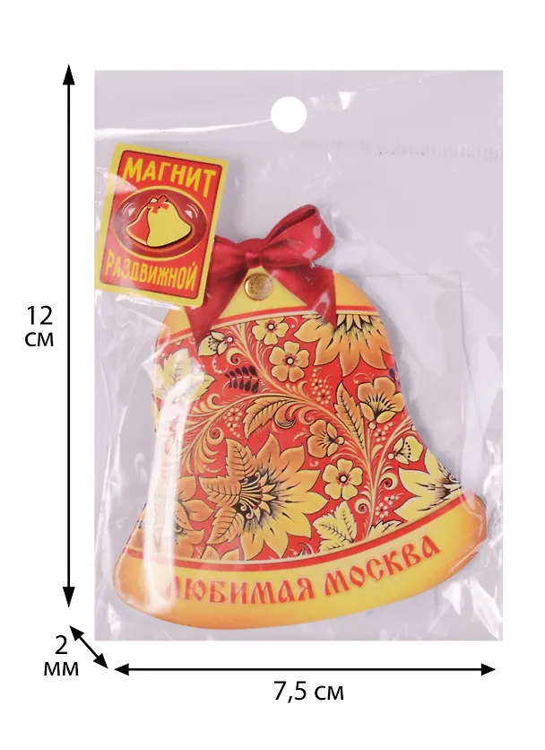 Магнит раздвижной колокольчик Москва Храм Василия Блаженного (1885685) 2592540 — 2