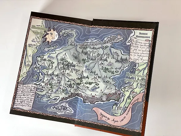 Книга Серебряная клятва (Екатерина Звонцова) — 13