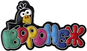 ГС Магнит резина Воронеж (681780) 2363487