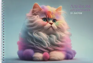 Альбом для рисования Listoff, "Сахарный кот", А4, 30 листов, на гребне