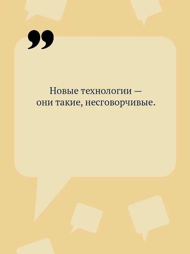 Книга Дочь Скупого Клопа (Дарья Донцова) — 8