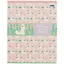 Тетрадь в клетку BG, Lama Pattern - soft, 48 листов, в ассортименте — 251615 — 3
