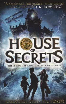 House of Secrets (цв. срез) (м) Columbus — 2435235 — 1